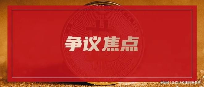 华资律所·成功案例|山东鄄城行政不作为案胜诉|来春雷律师